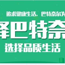 专业保洁服务 守护家居与办公空间的洁净健康
