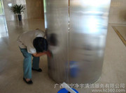 保洁外包_定点保洁_高空外墙清洗_地板打蜡、翻新-广西南宁净宇清洁服务